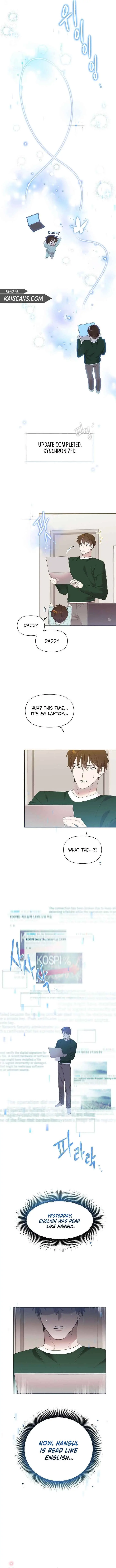 My Brother and His Gift Chapter 5 — Page 4