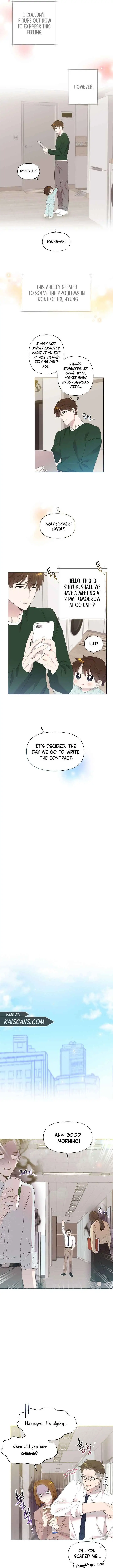 My Brother and His Gift Chapter 5 — Page 5