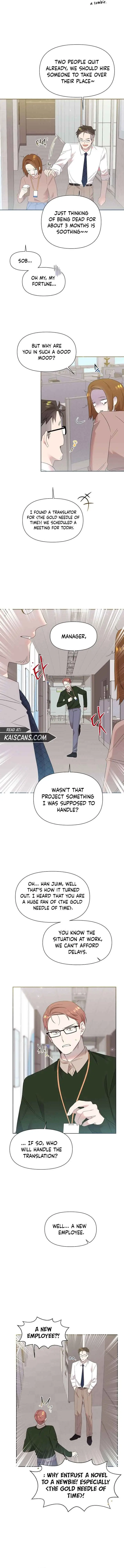 My Brother and His Gift Chapter 5 — Page 6