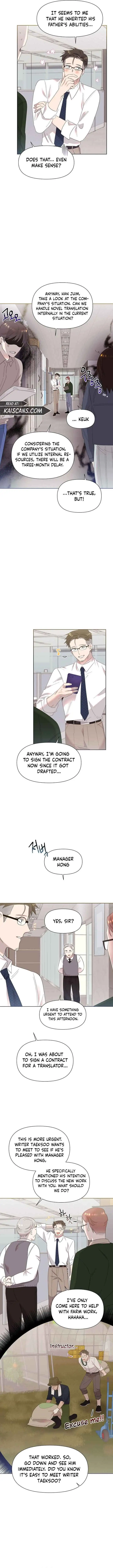 My Brother and His Gift Chapter 5 — Page 8