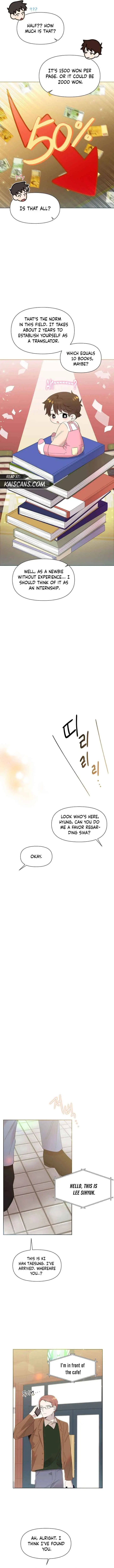 My Brother and His Gift Chapter 5 — Page 12