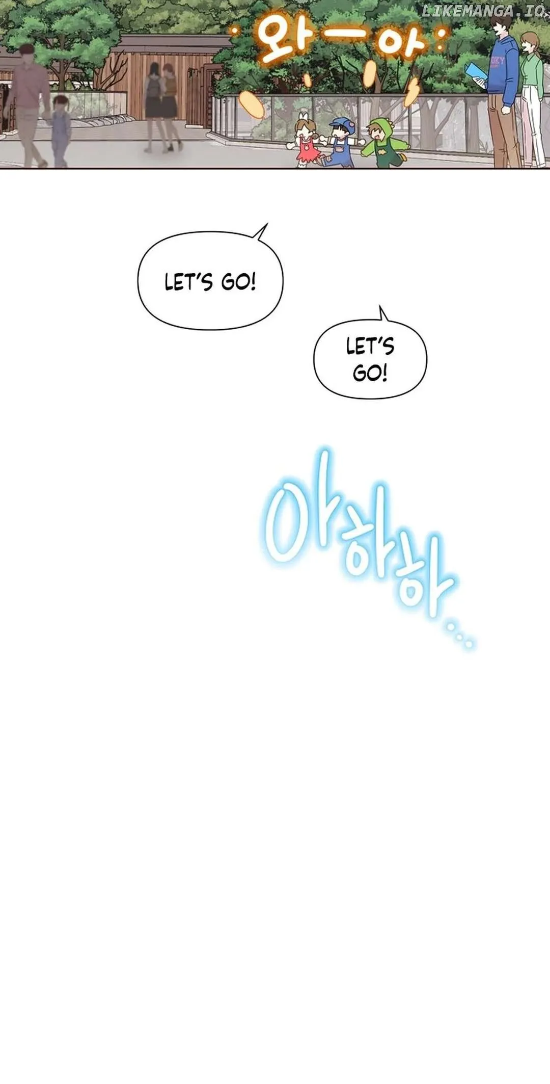 My Brother and His Gift Chapter 52 — Page 4
