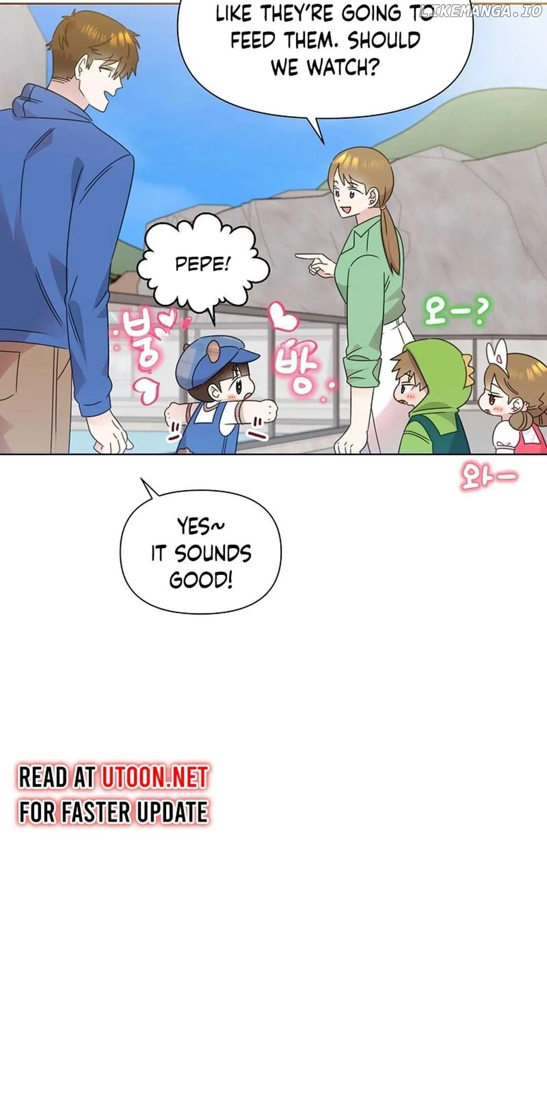My Brother and His Gift Chapter 52 — Page 23