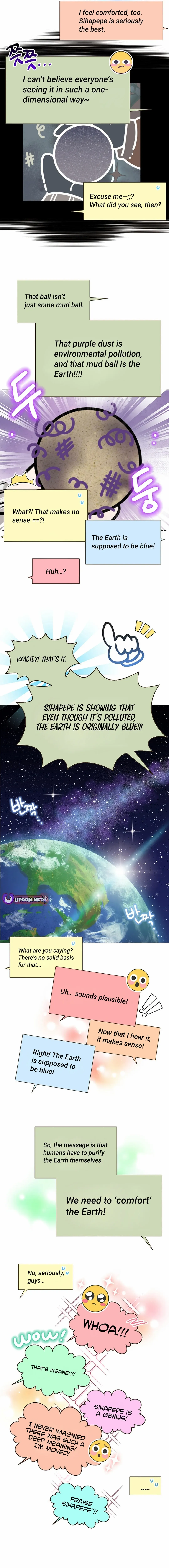 My Brother and His Gift Chapter 59 — Page 3