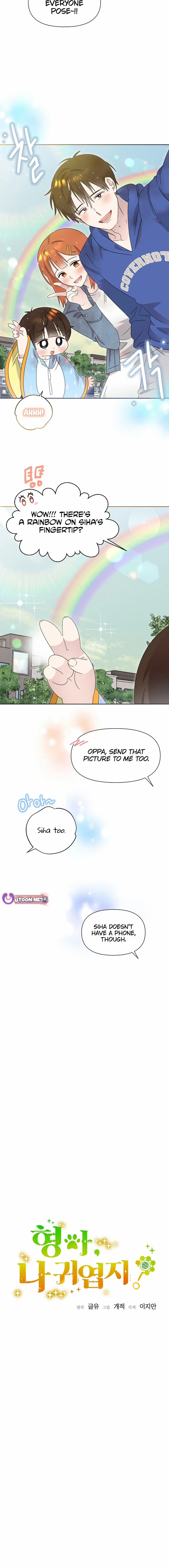 My Brother and His Gift Chapter 60 — Page 21