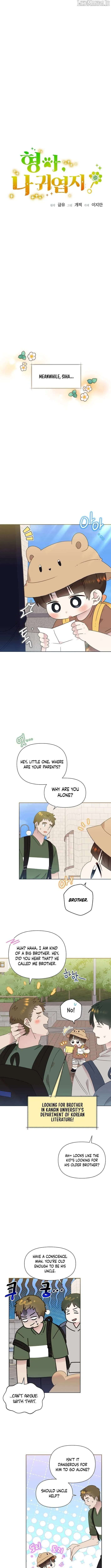 My Brother and His Gift Chapter 69 — Page 4