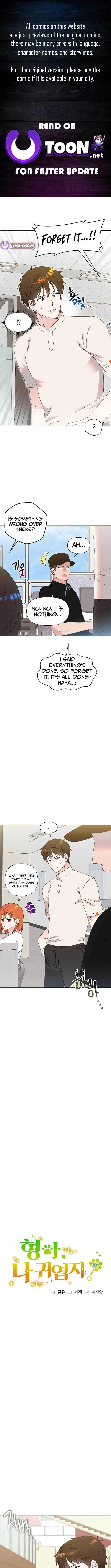 My Brother and His Gift Chapter 72 — Page 1