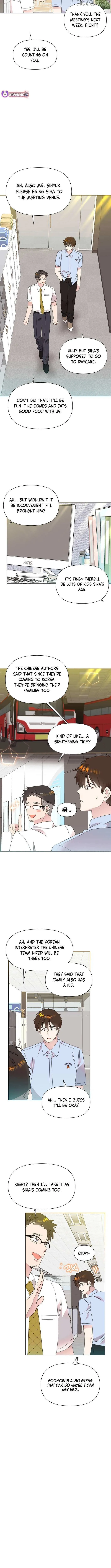 My Brother and His Gift Chapter 74 — Page 3