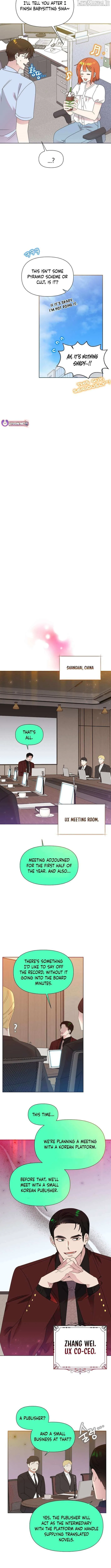 My Brother and His Gift Chapter 74 — Page 8