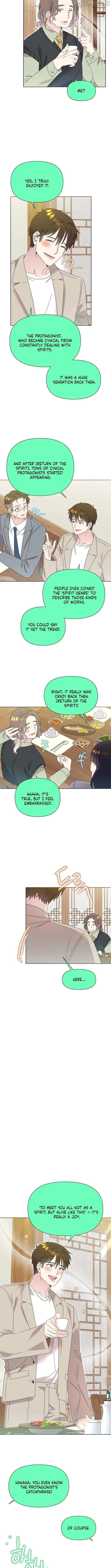 My Brother and His Gift Chapter 75 — Page 8
