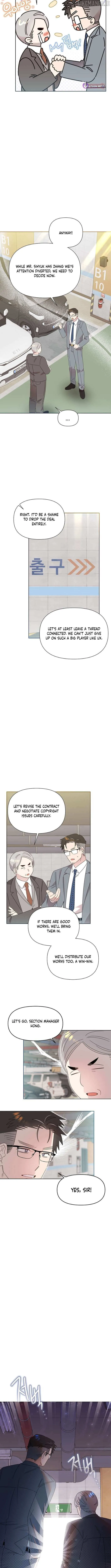 My Brother and His Gift Chapter 76 — Page 8