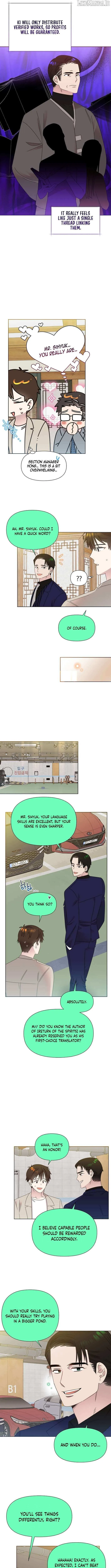 My Brother and His Gift Chapter 76 — Page 10