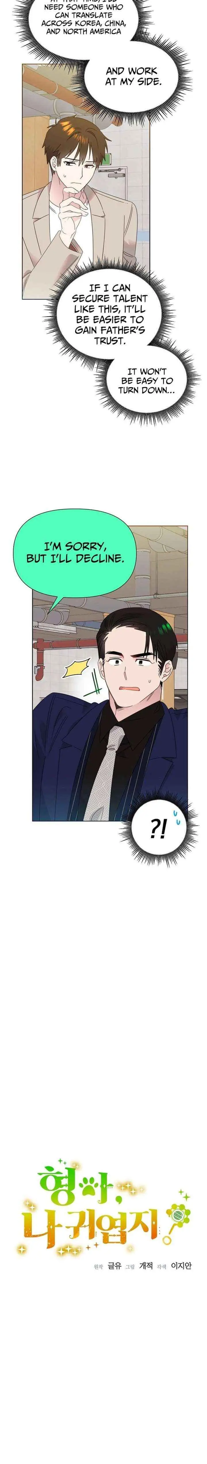 My Brother and His Gift Chapter 77 — Page 3