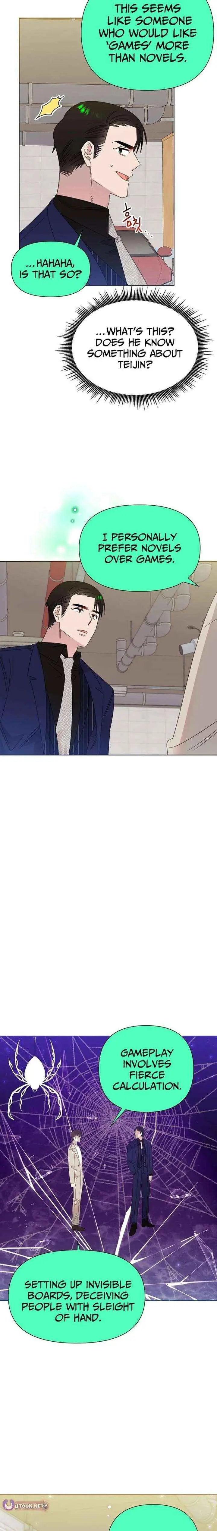My Brother and His Gift Chapter 77 — Page 6