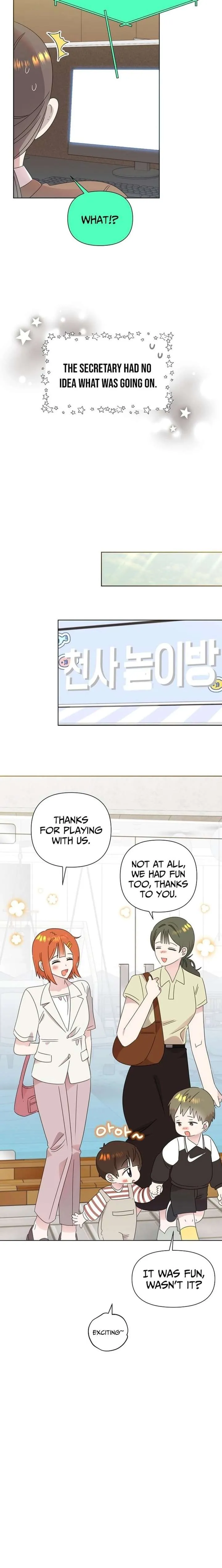 My Brother and His Gift Chapter 77 — Page 11