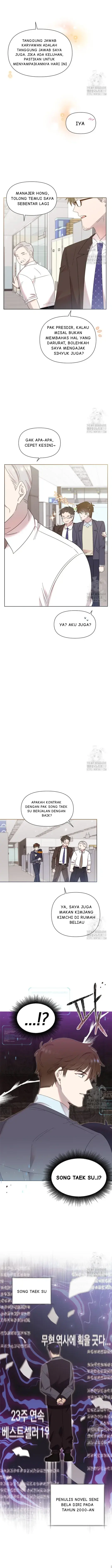 My Brother and His Gift Chapter 8 — Page 6