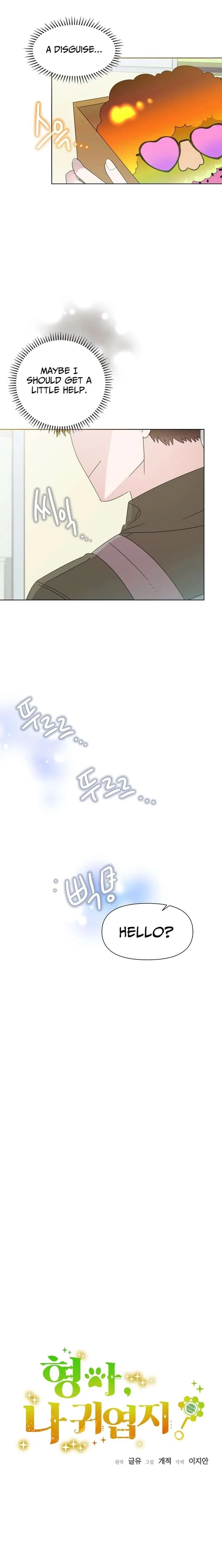 My Brother and His Gift Chapter 82 — Page 4