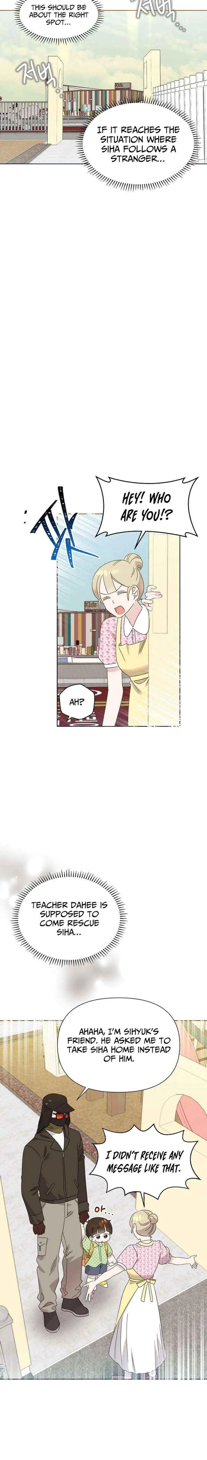 My Brother and His Gift Chapter 82 — Page 14