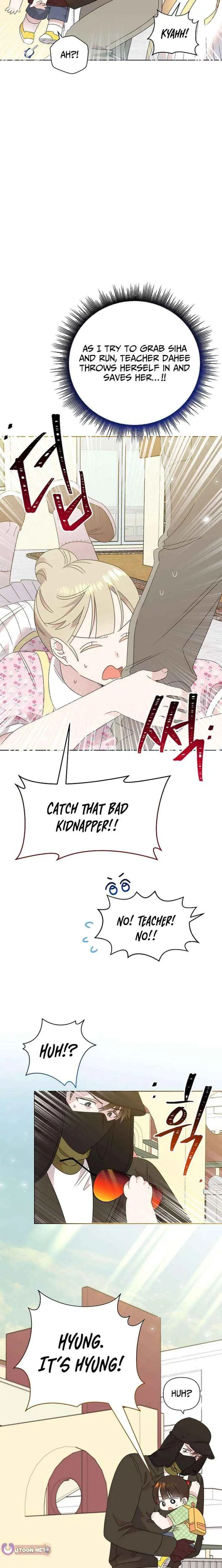 My Brother and His Gift Chapter 82 — Page 16