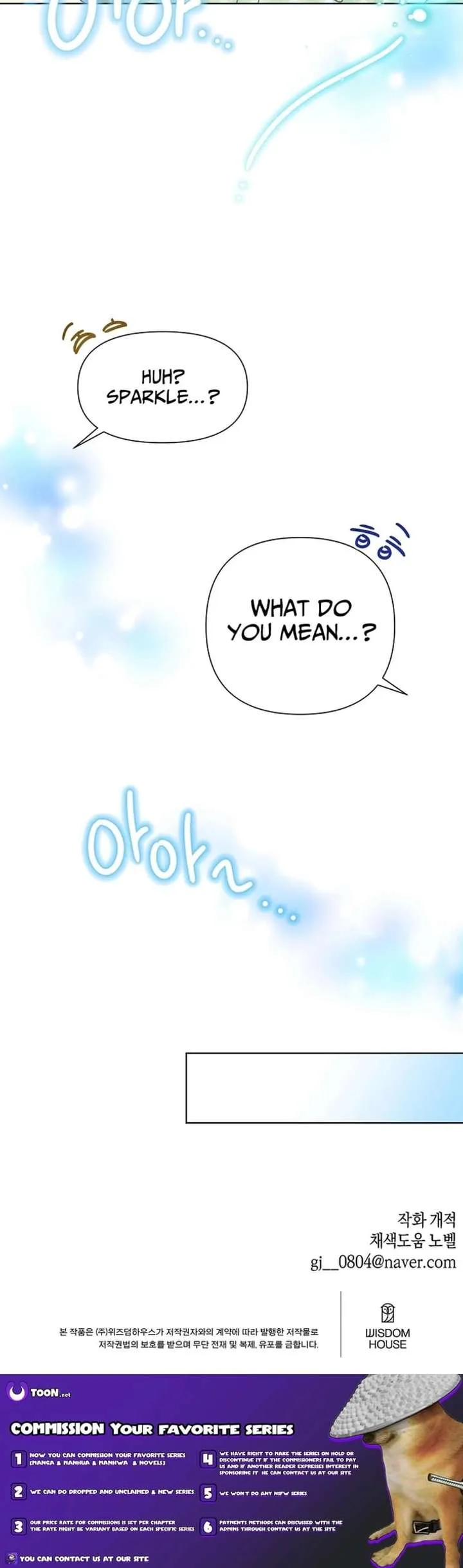 My Brother and His Gift Chapter 82 — Page 19