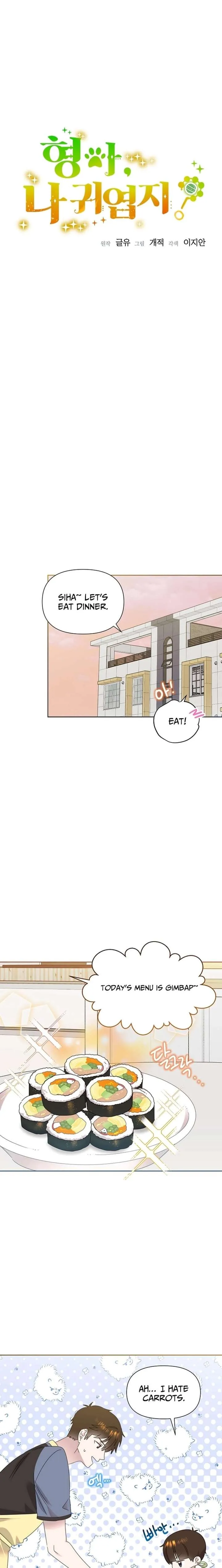 My Brother and His Gift Chapter 83 — Page 5