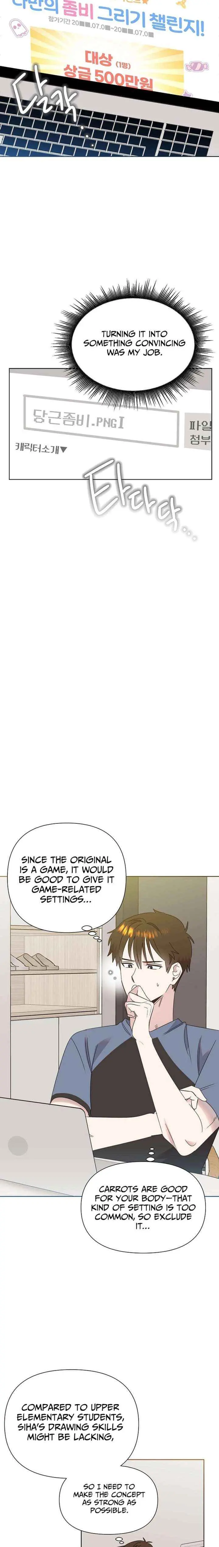 My Brother and His Gift Chapter 83 — Page 14