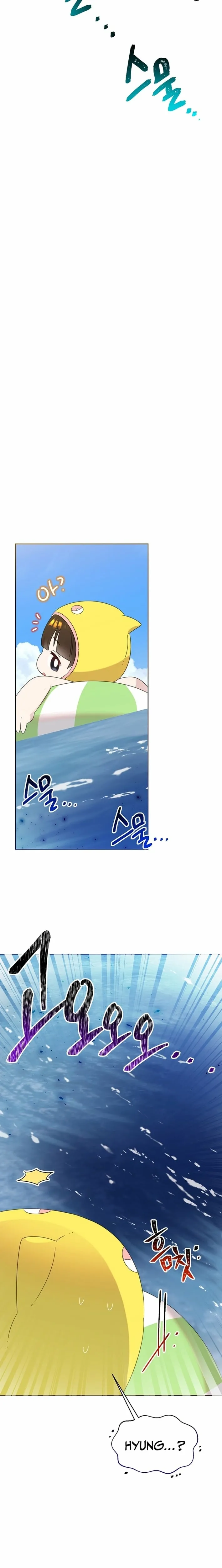 My Brother and His Gift Chapter 85 — Page 18
