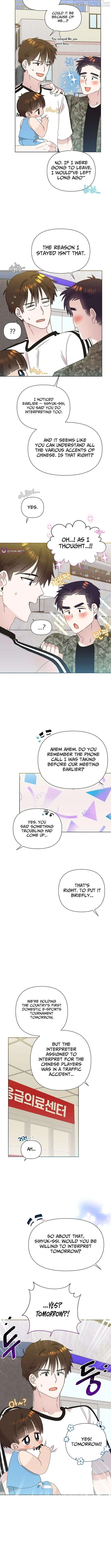 My Brother and His Gift Chapter 89 — Page 6