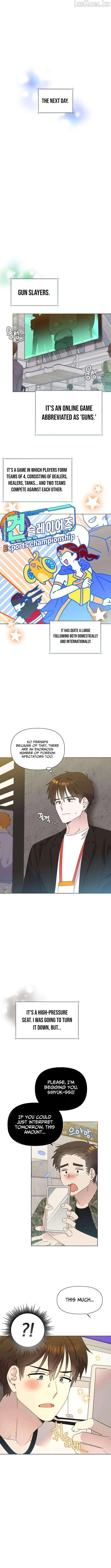 My Brother and His Gift Chapter 89 — Page 7