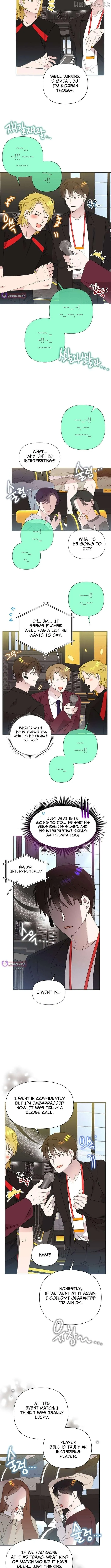 My Brother and His Gift Chapter 90 — Page 8