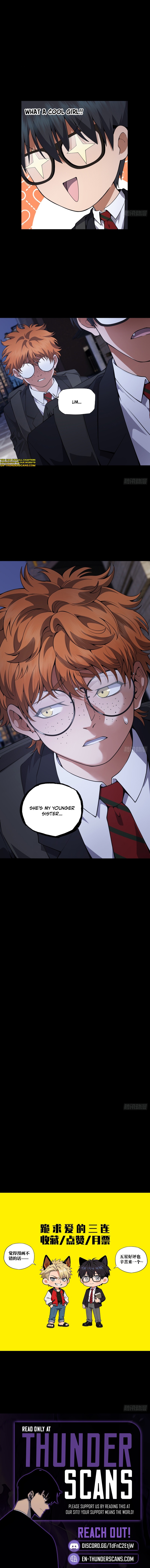 My Brother Is a Mad Dog Chapter 23 — Page 4