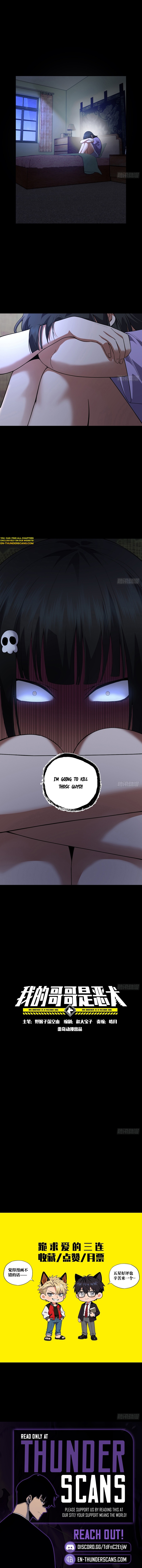 My Brother Is a Mad Dog Chapter 24 — Page 4