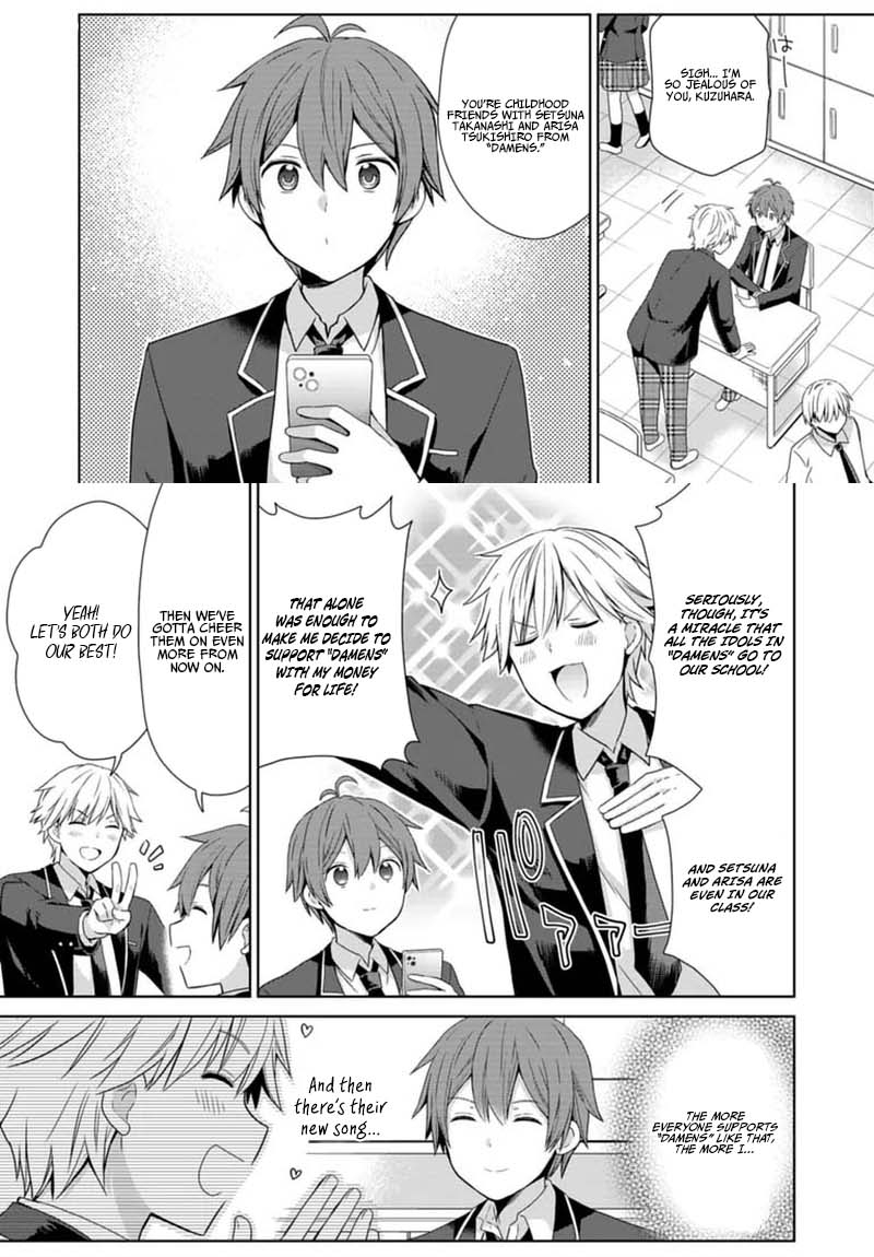My Childhood Friends Became Popular Idols — These Sweet Girls Keep Spoiling Me Chapter 1 — Page 5