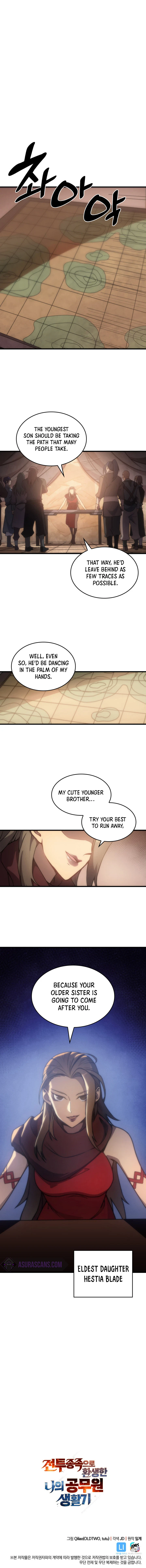 My Civil Servant Life Reborn in the Strange World Chapter 1 — Page 12