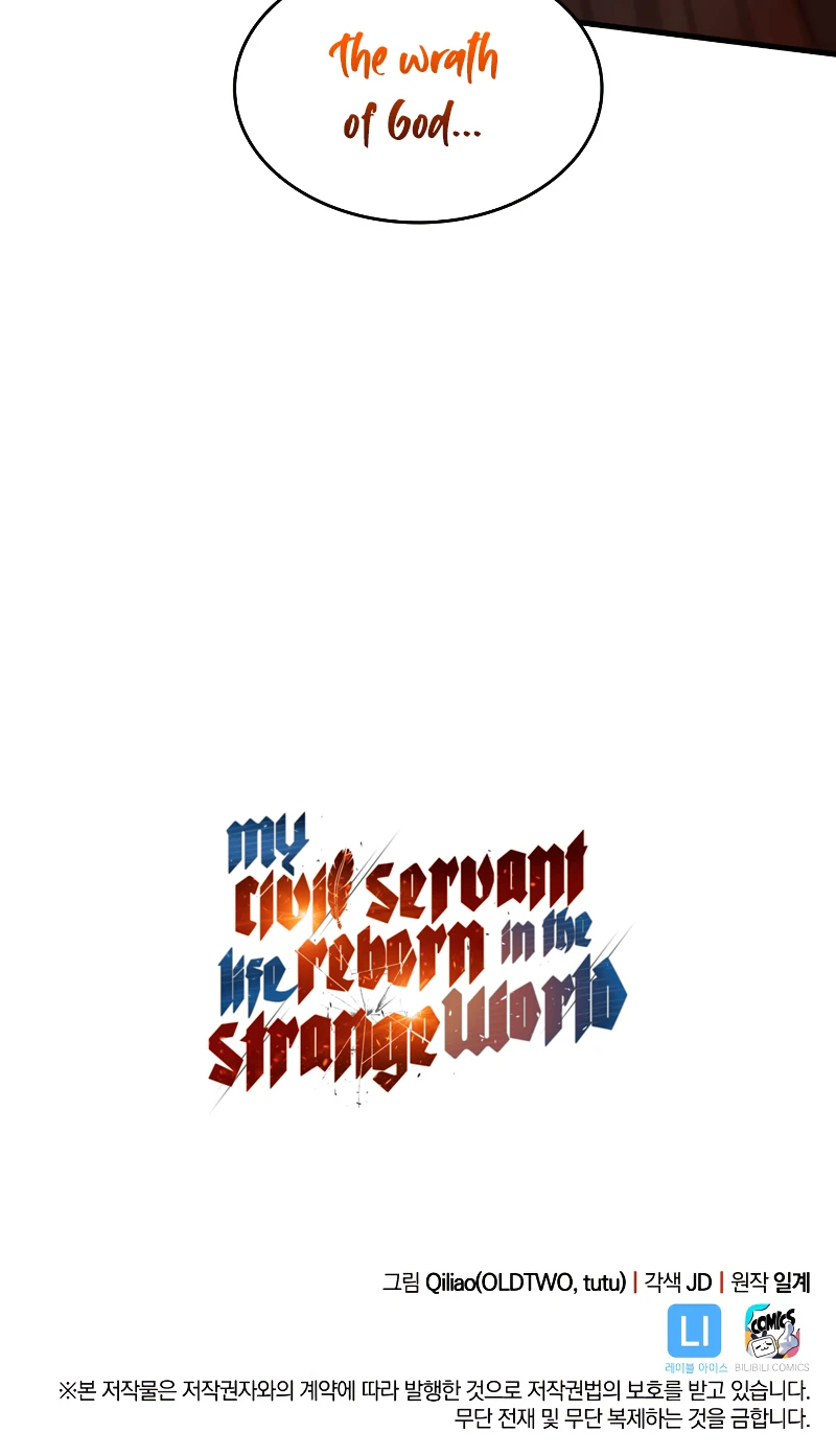 My Civil Servant Life Reborn in the Strange World Chapter 25 — Page 16