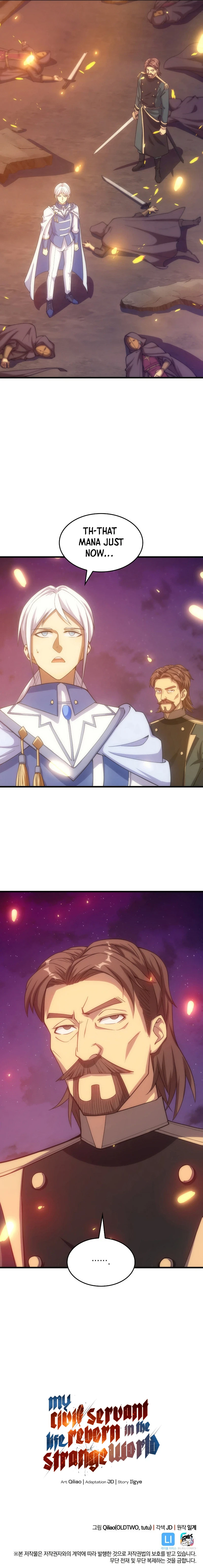 My Civil Servant Life Reborn in the Strange World Chapter 27 — Page 16