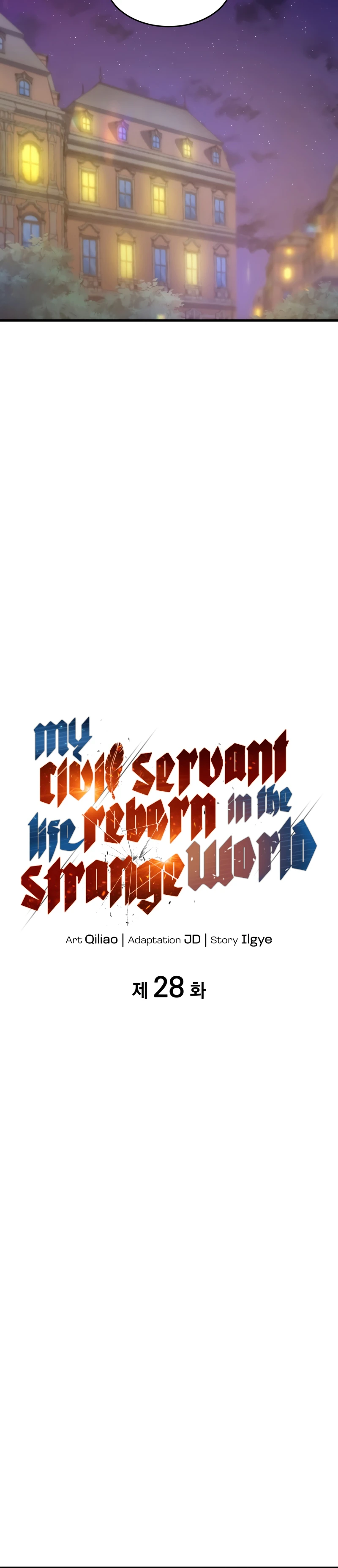 My Civil Servant Life Reborn in the Strange World Chapter 28 — Page 5