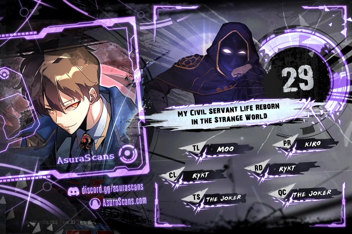 My Civil Servant Life Reborn in the Strange World Chapter 29 — Page 1