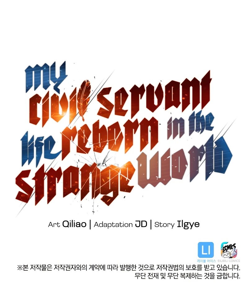 My Civil Servant Life Reborn in the Strange World Chapter 44 — Page 14