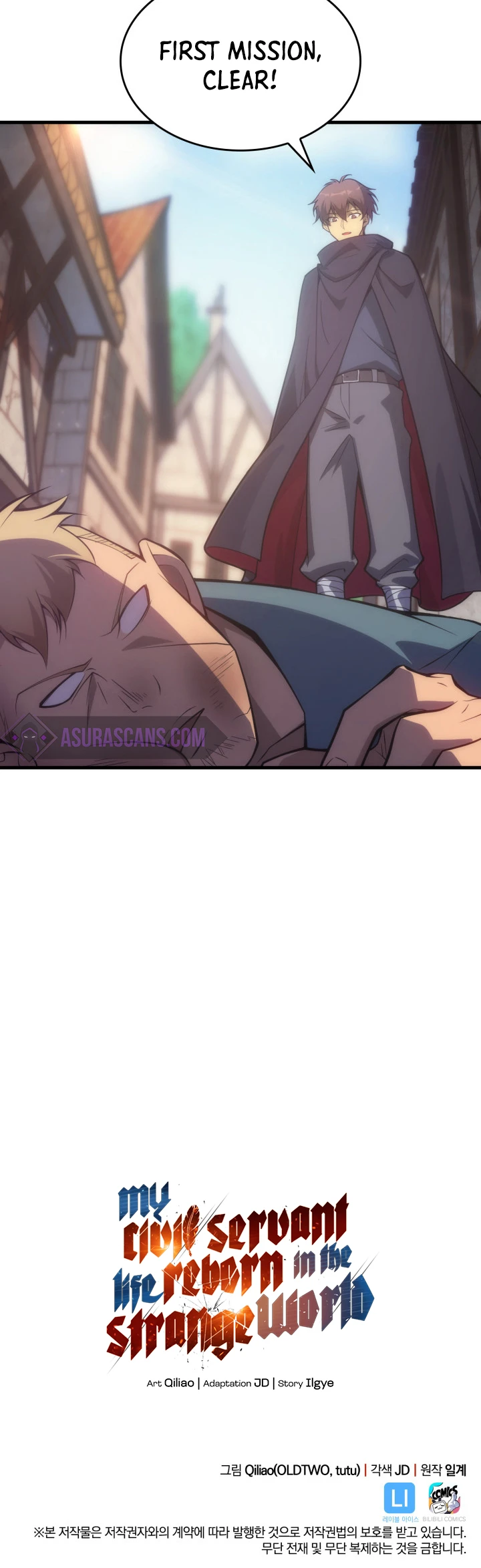 My Civil Servant Life Reborn in the Strange World Chapter 5 — Page 11