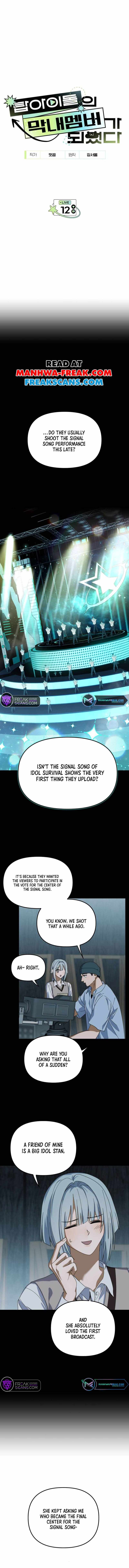 My Comeback as the Youngest Member Chapter 12 — Page 3