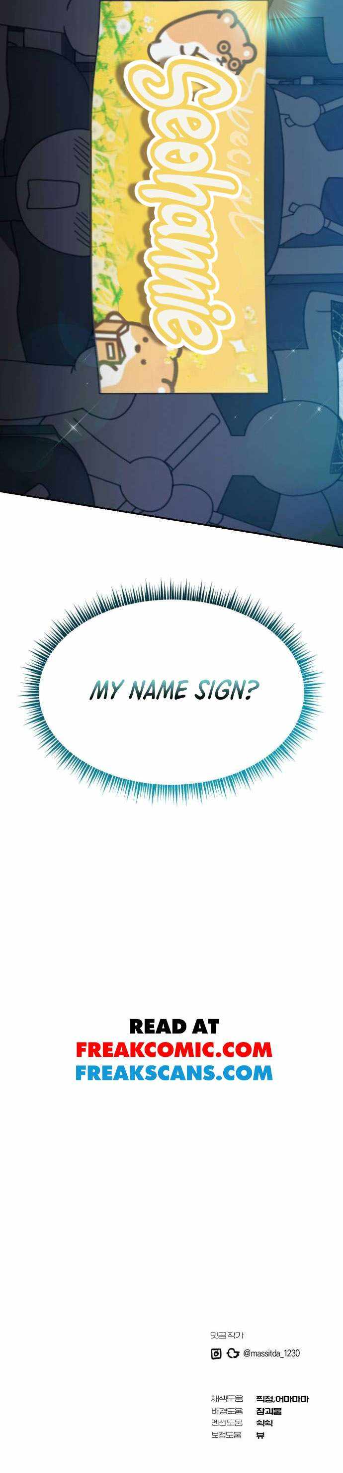 My Comeback as the Youngest Member Chapter 17 — Page 13