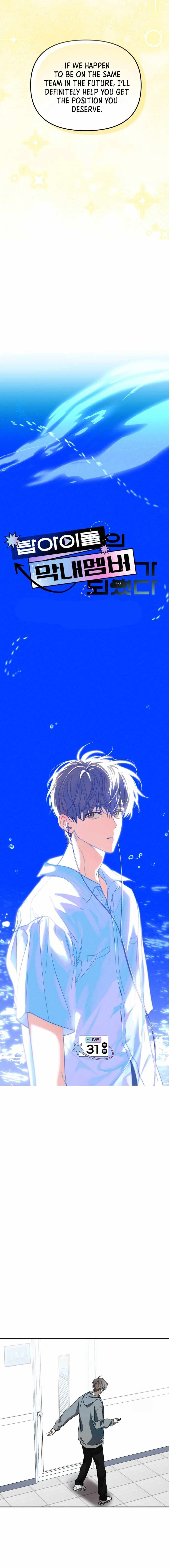 My Comeback as the Youngest Member Chapter 31 — Page 4