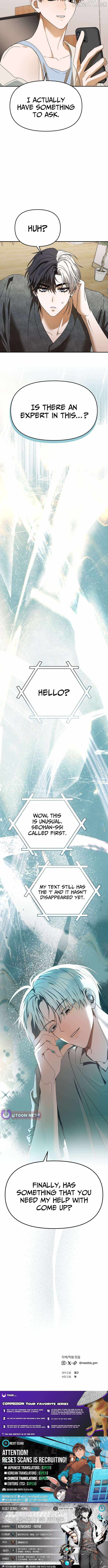 My Comeback as the Youngest Member Chapter 62 — Page 16