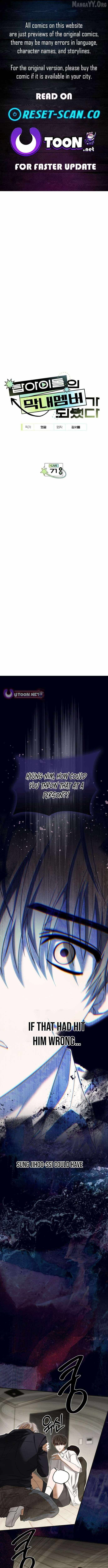 My Comeback as the Youngest Member Chapter 71 — Page 1