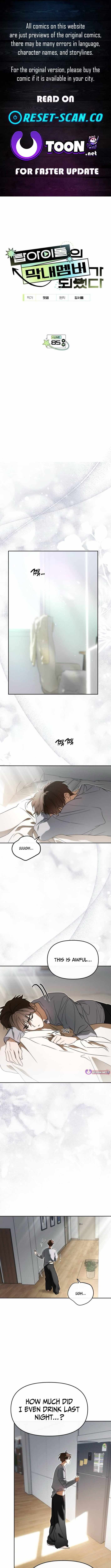 My Comeback as the Youngest Member Chapter 85 — Page 1