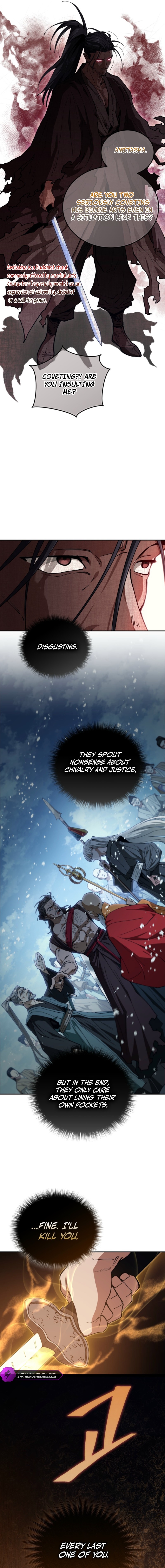 My Dad Is the Zenith Chapter 1 — Page 12