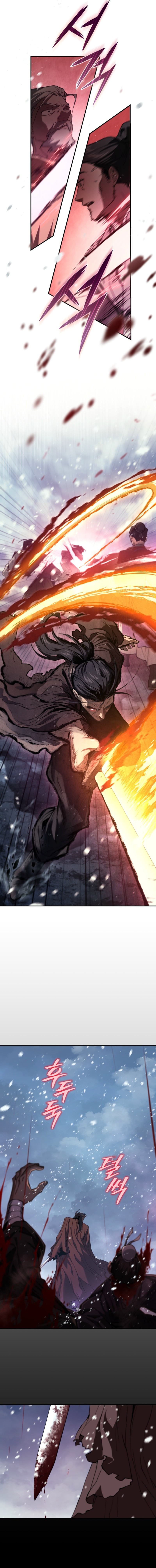 My Dad Is the Zenith Chapter 1 — Page 14