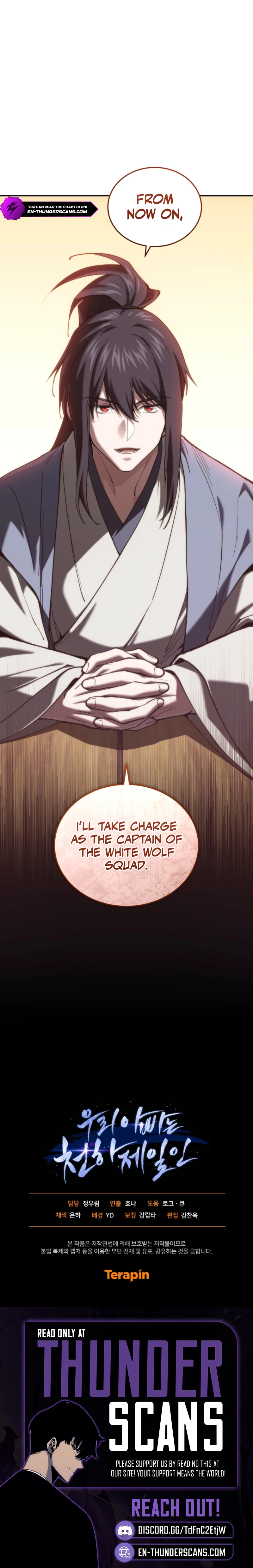 My Dad Is the Zenith Chapter 13 — Page 13