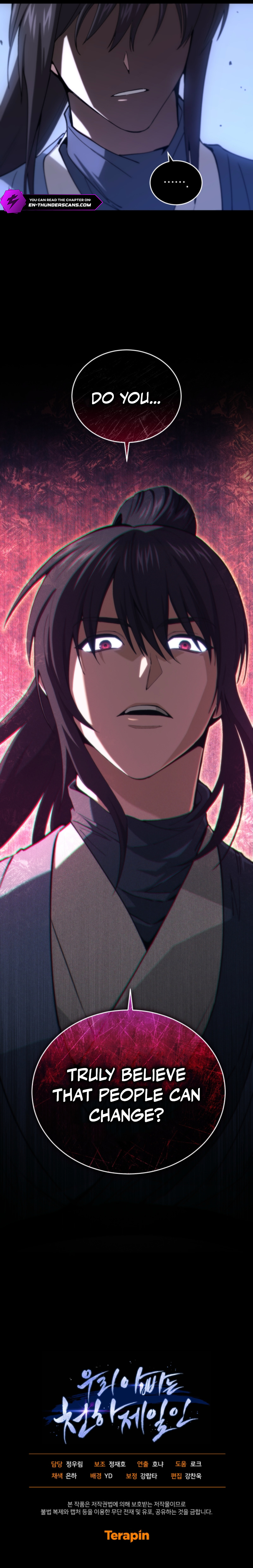 My Dad Is the Zenith Chapter 3 — Page 12